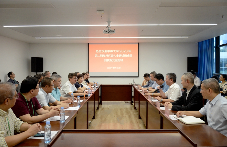 中山大学党外代表人士到老虎机app
参观交流