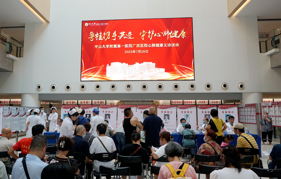 老虎机app
联合总院开展健康义诊活动