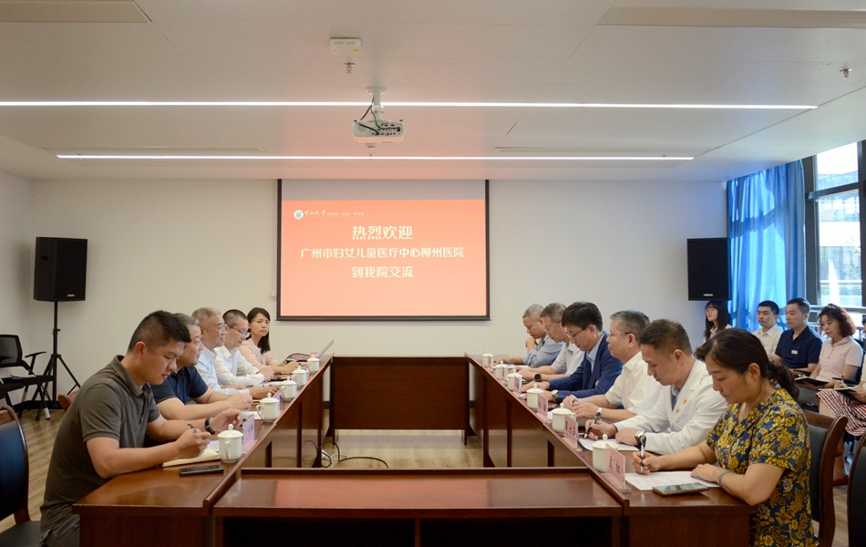 ​广州妇女儿童医疗中心柳州医院到老虎机app
参观交流