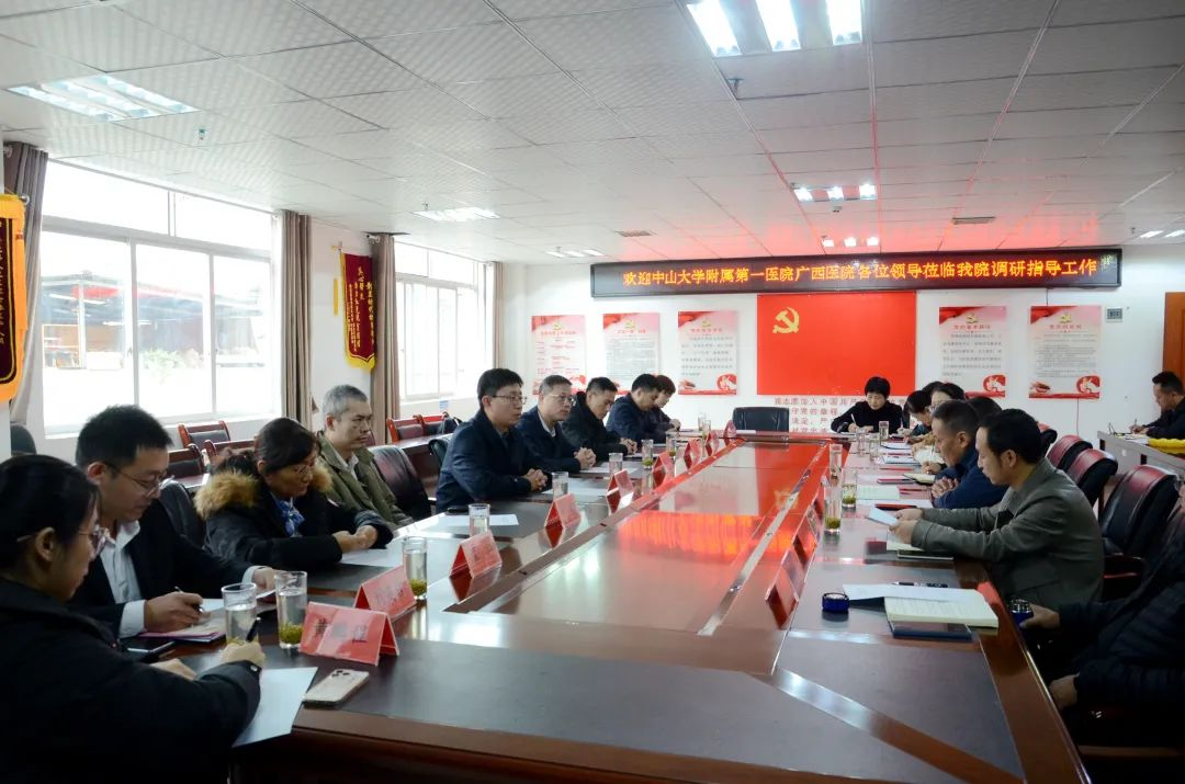 老虎机app
赴贵定县医疗集团总院开展调研及学术指导