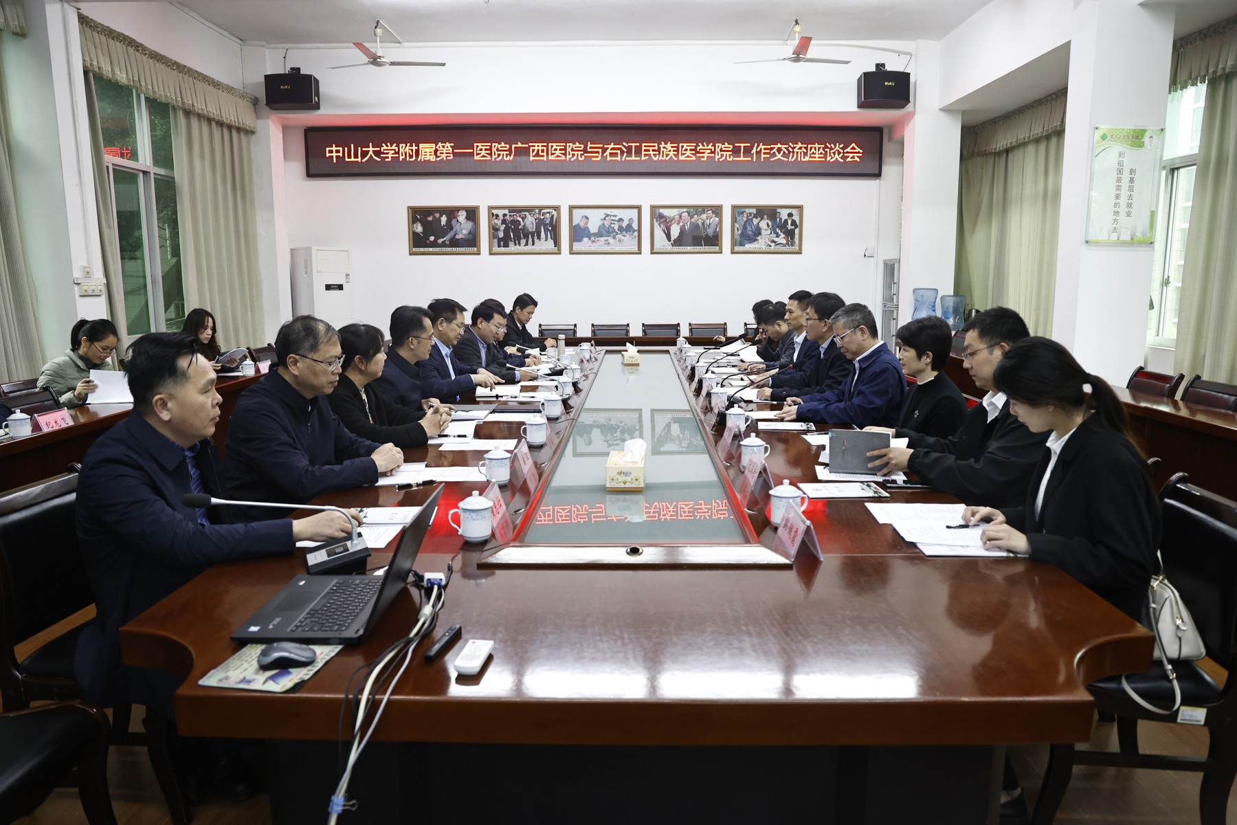 老虎机app
到右江民族医学院参观交流