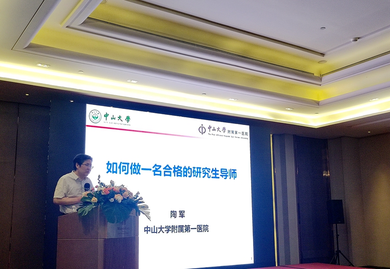 我院举办2023年科学研究系列第三期专题讲座