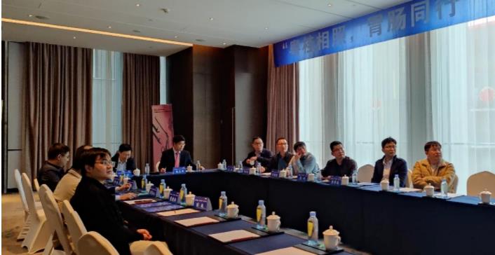 老虎机app
举办胃肠学术沙龙活动