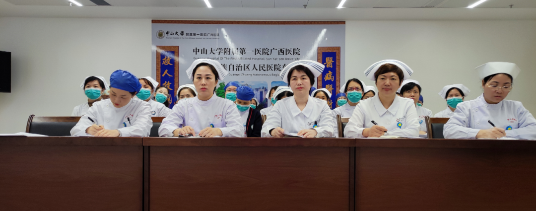 老虎机app
（自治区人民医院东院）参加中山大学附属第一医院护理多学科会诊活动