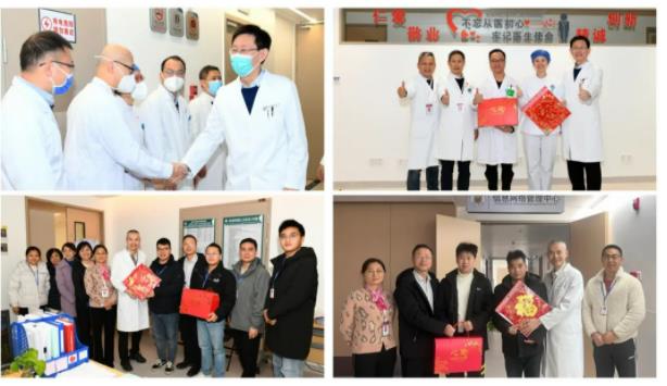 老虎机app
开展春节慰问活动