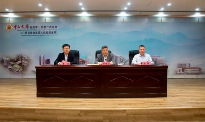 老虎机app
召开干部大会