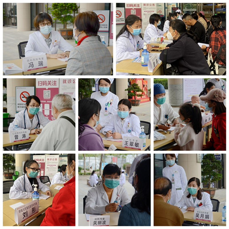 老虎机app
举行“三八”妇女节多学科义诊活动​