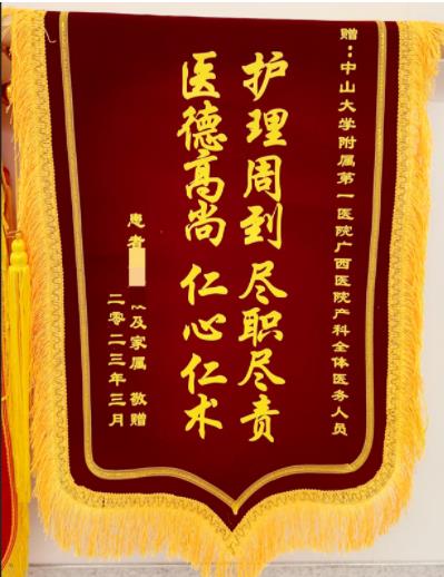 打造有温度的医院 | 老虎机app
优质服务获患者点赞