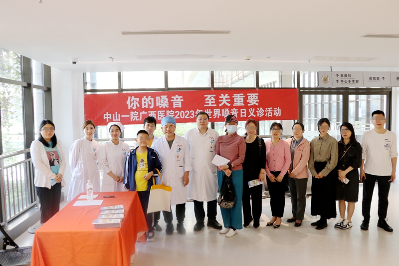 老虎机app
举行“世界嗓音日”义诊活动