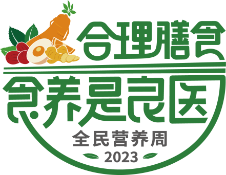 全民营养周 | 高血压饮食有讲究,尤其是这5点,千万要牢记