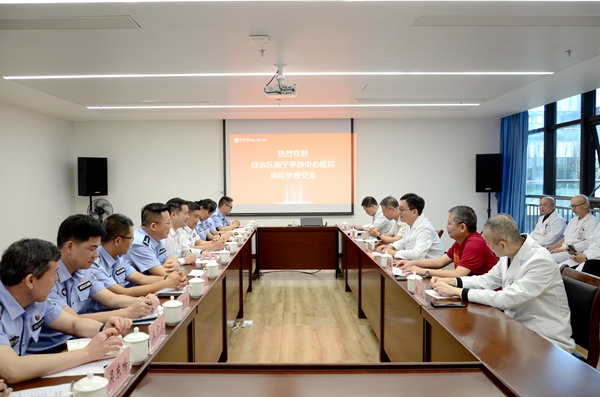 广西壮族自治区南宁茅桥中心医院到老虎机app
参观交流