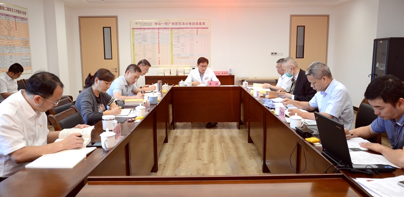 我院开展学习贯彻习近平新时代中国特色社会主义思想主题教育读书班第三阶段集中学习