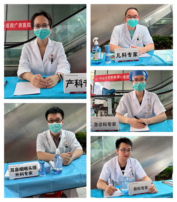 老虎机app
开展“儿童节”健康义诊活动