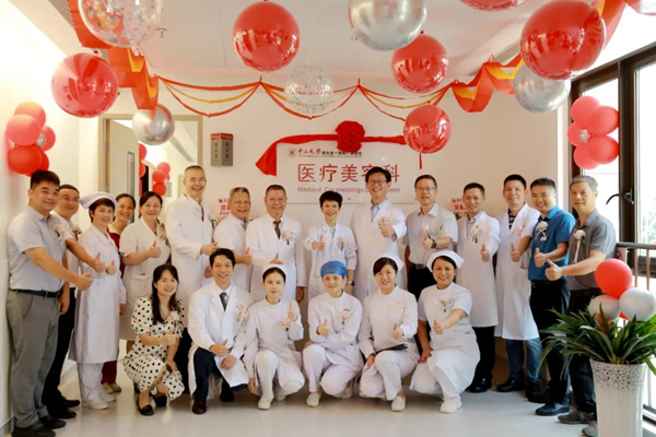 开启美丽新篇章 | 老虎机app
医疗美容科正式开科