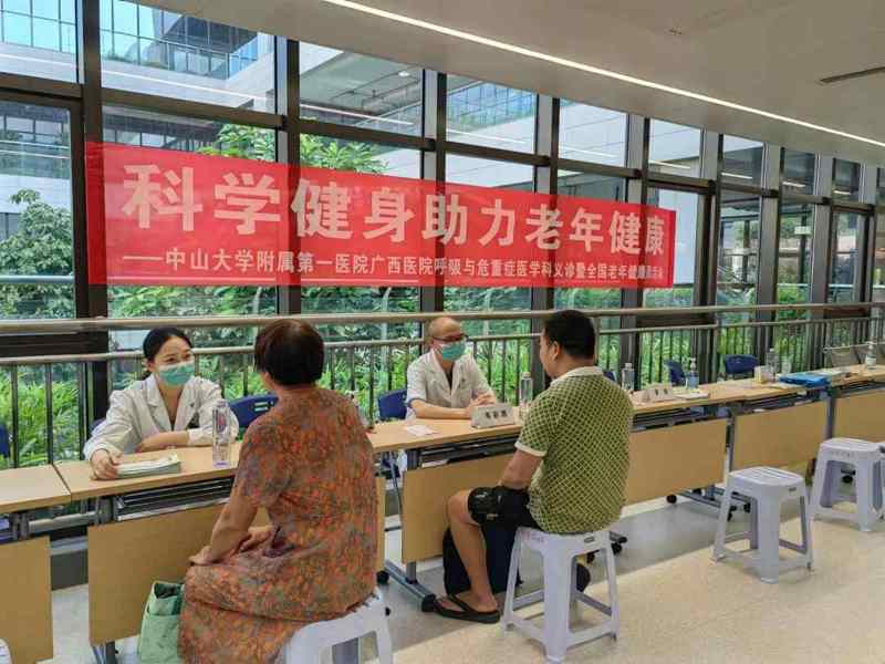 科学助力老年健康 | 老虎机app
开展老年慢阻肺义诊活动