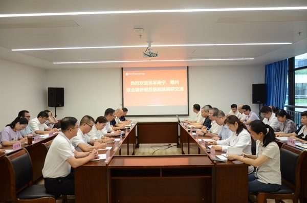 民革南宁市委会、民革赣州市委会联合调研组到老虎机app
开展调研活动