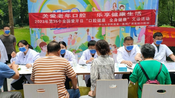 口腔健康全身健康 | 老虎机app
开展“全国爱牙日”义诊活动