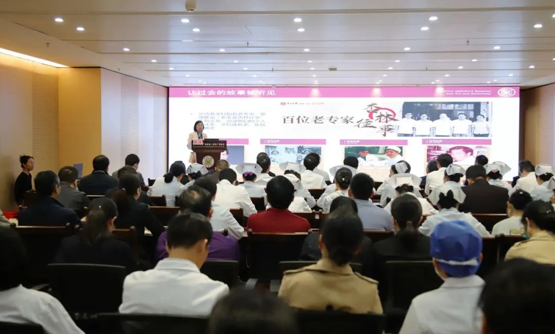 中山大学附属第一医院党委书记骆腾到我院调研并作专题党课