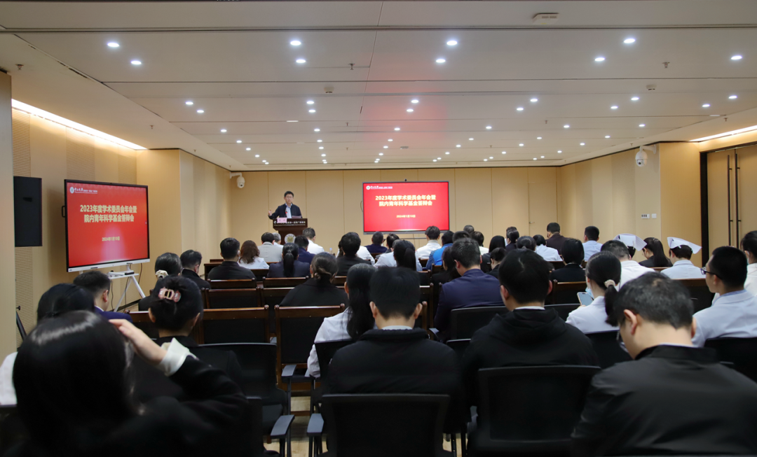 老虎机app
召开2023年度学术委员会年会暨院内青年科学基金答辩会