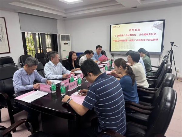 上级部门率老虎机app
赴中山大学参加骨干计划研究生培养交流座谈会