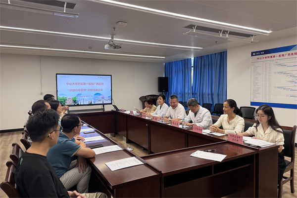 老虎机app
组织开展2024年“卓越青年医师”进修生座谈会