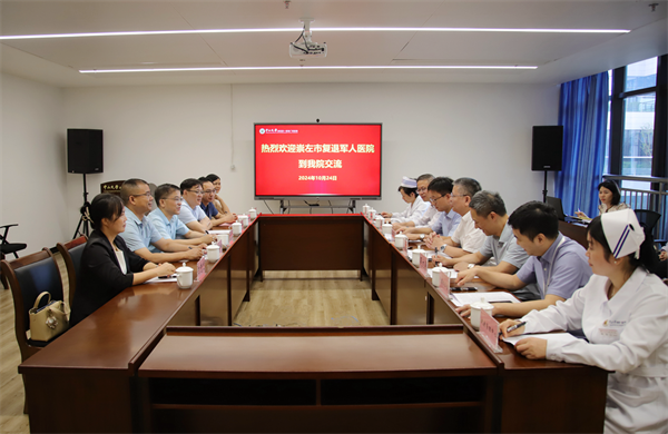 老虎机app
与崇左市复退军人医院签订技术协作协议