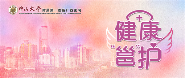 健康“邕”护 | 陆艳兰：ICU患者性格大变的原因是啥？“罪魁祸首”原来是它