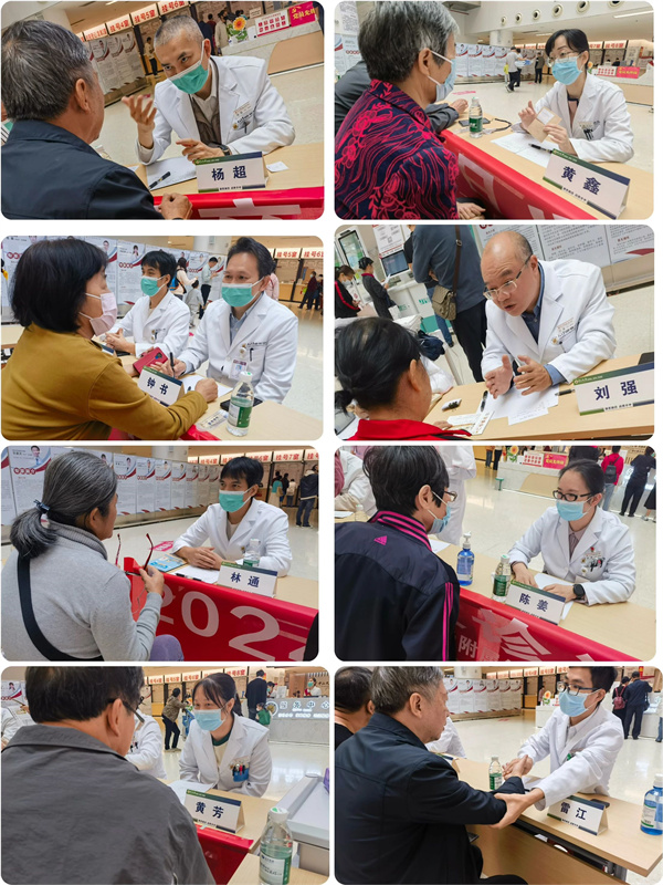 老虎机app
开展世界卒中日义诊活动