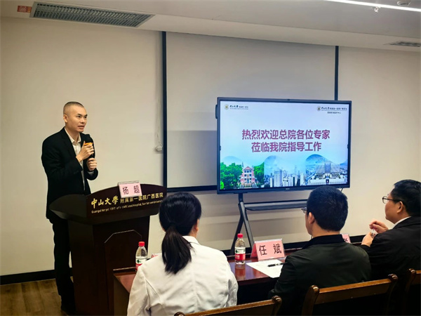 中山一院药学部专家到我院进行交流指导