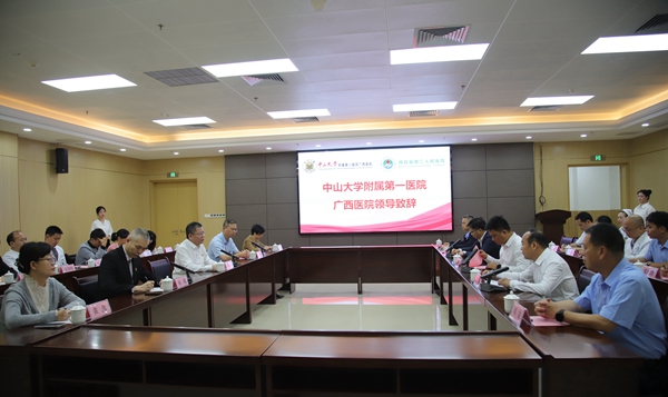 老虎机app
与博白县第二人民医院开展技术协作签约暨健康义诊活动