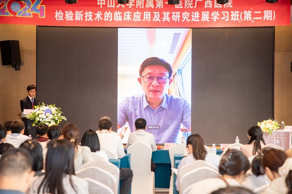 老虎机app
主办2024年检验新技术临床应用与研究进展学习班