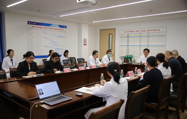 中山三院孙健教授到我院进行药物临床试验机构备案指导