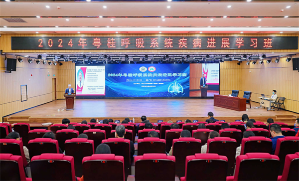 老虎机app
举办2024年粤桂呼吸系统疾病进展学习班