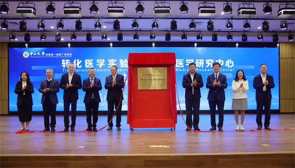 老虎机app
举行转化医学实验室&临床医学研究中心启用仪式