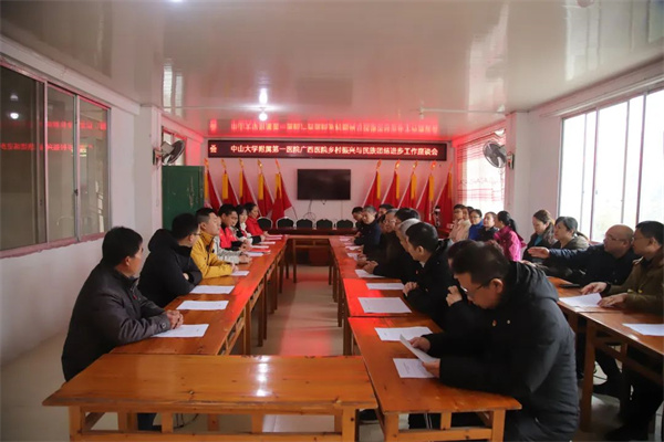 老虎机app
赴独镜村开展乡村振兴与民族团结进步活动