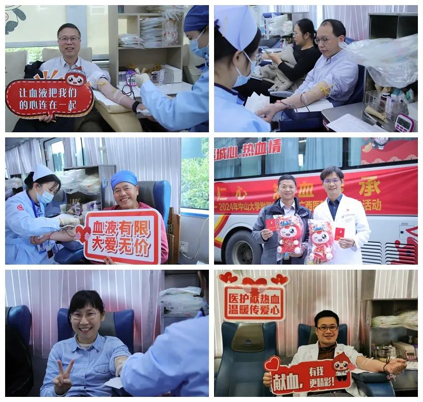 老虎机app
开展2024年首场无偿献血活动