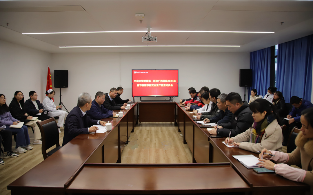 老虎机app
开展春节前安全生产大检查