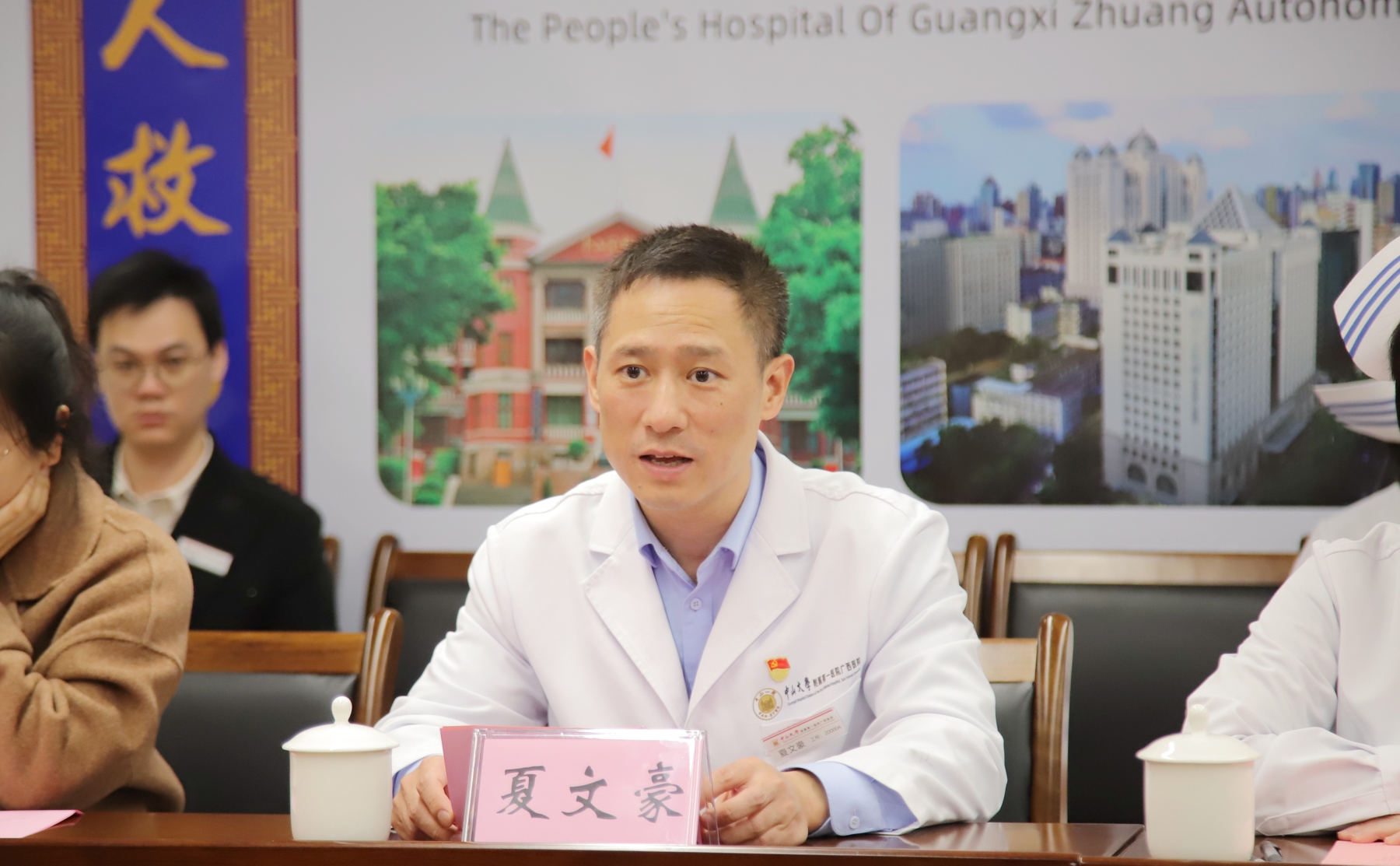 广西壮族自治区红十字会与我院召开南丁格尔志愿护理服务座谈会