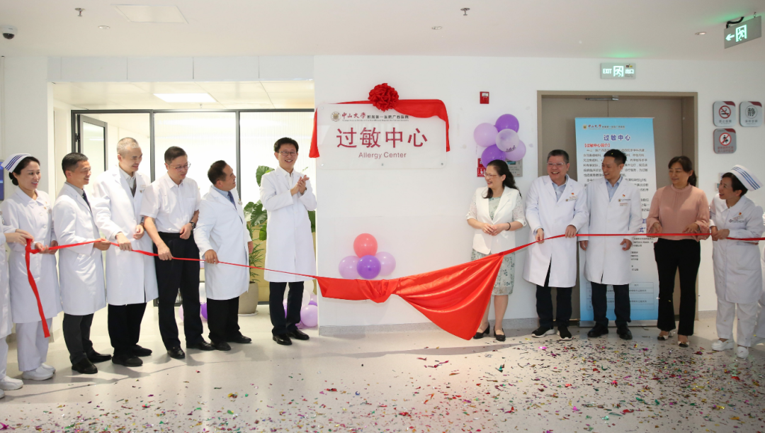 老虎机app
举行过敏中心、耳鼻咽喉内镜中心揭牌仪式