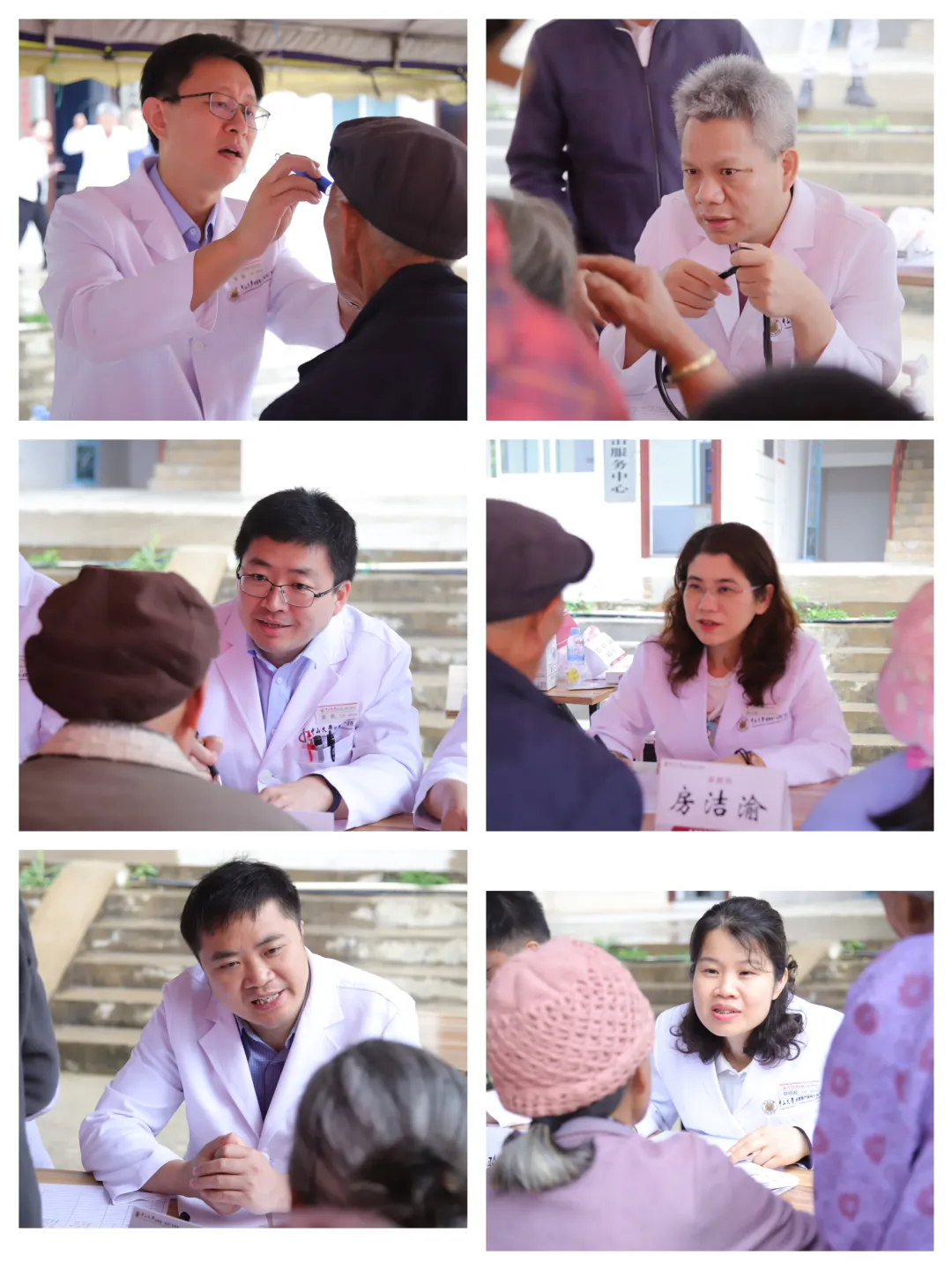 老虎机app
赴百色市开展学雷锋月健康义诊活动