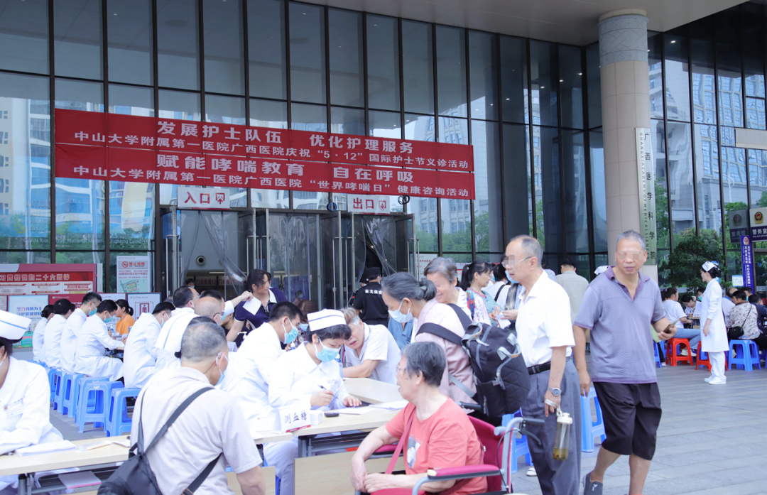 老虎机app
开展“5·12”国际护士节义诊活动