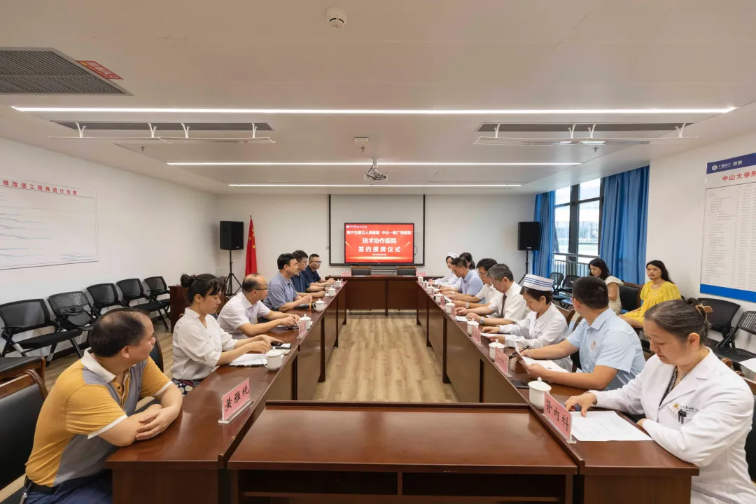 老虎机app
与南宁市第五人民医院签订技术协作协议