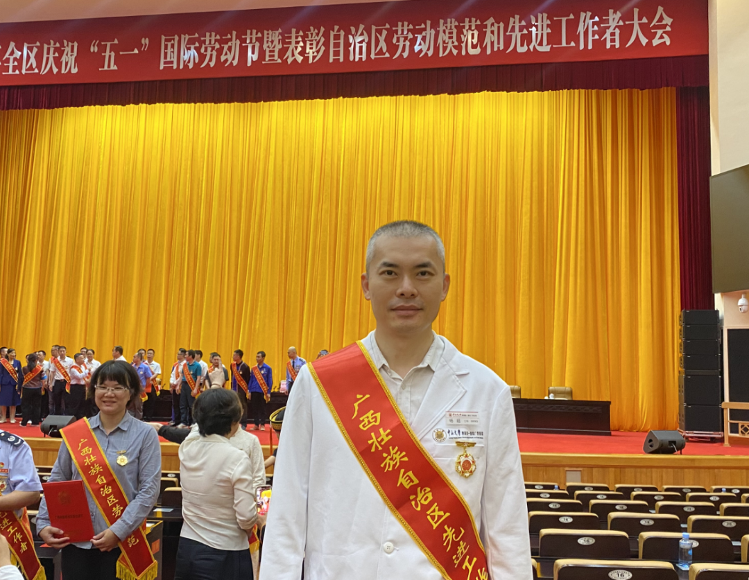 老虎机app
杨超获2024年广西壮族自治区先进工作者荣誉称号