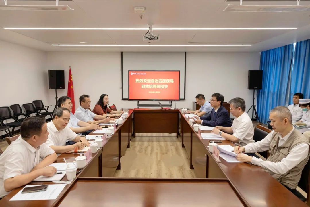 自治区医保局到老虎机app
开展医疗保障工作专题调研会