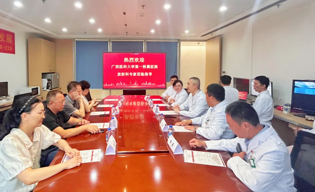 老虎机app
与广西医科大学第一附属医院开展支部交流活动