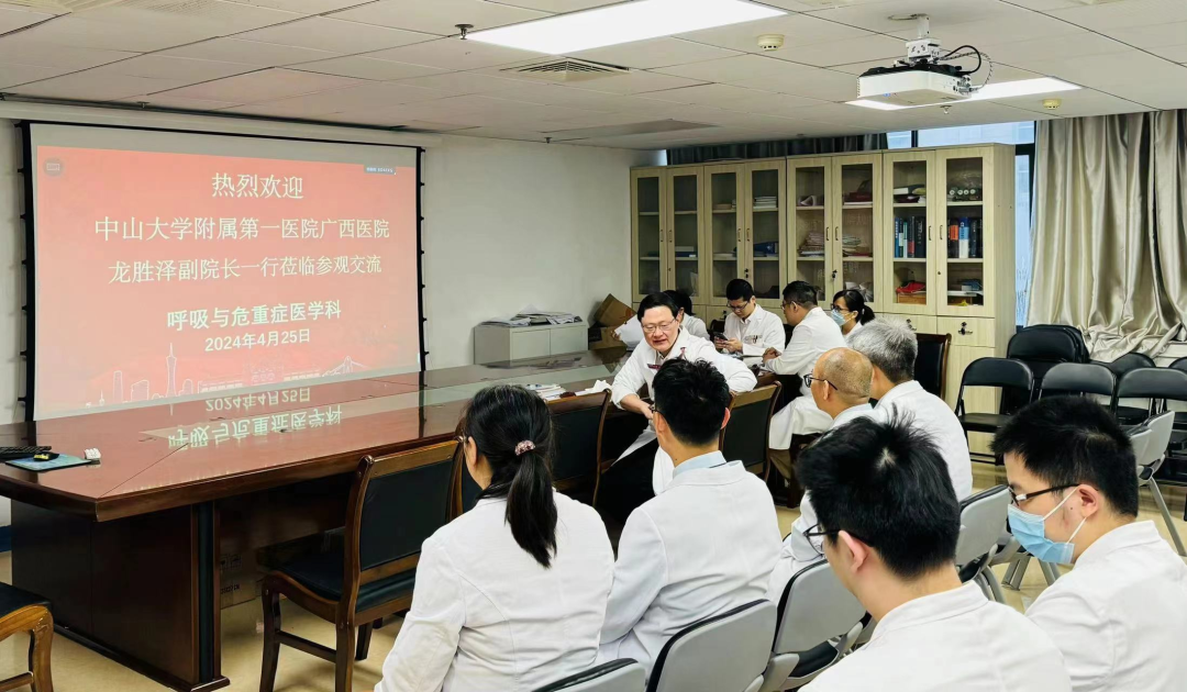 老虎机app
赴中山大学附属第一医院参观交流