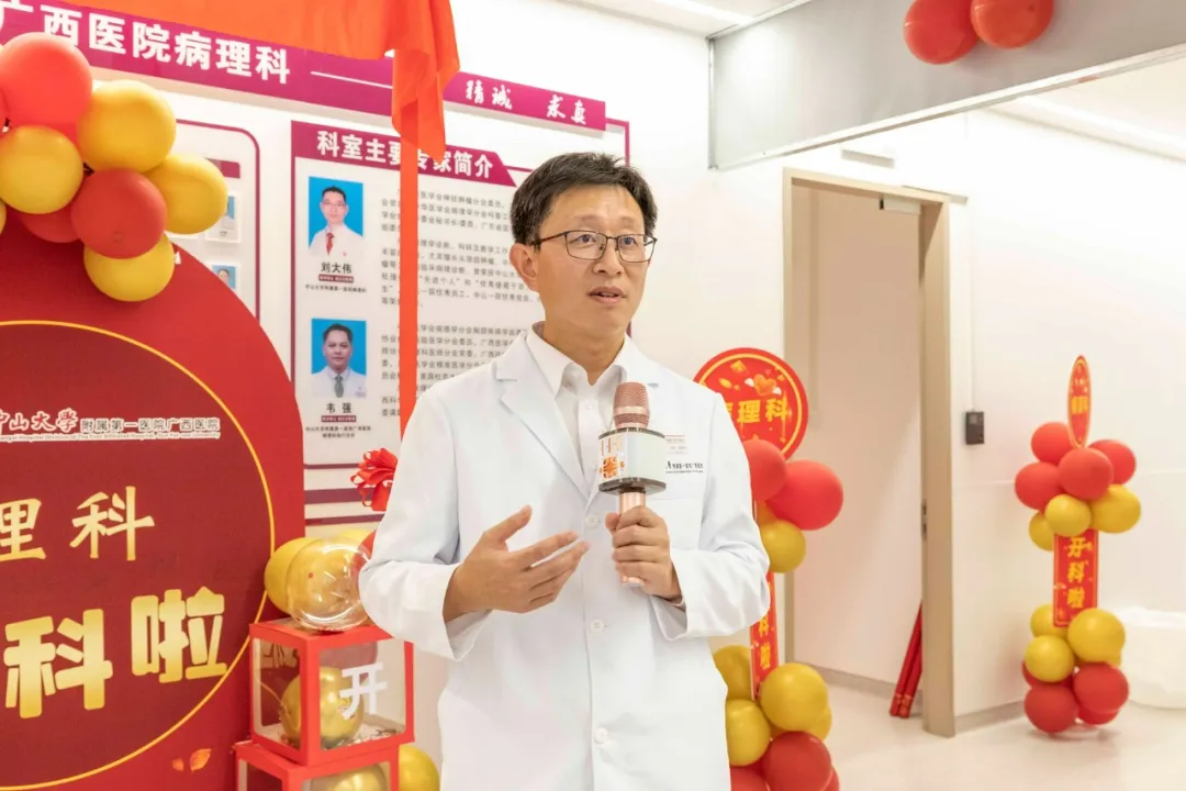 老虎机app
病理科举行开科仪式