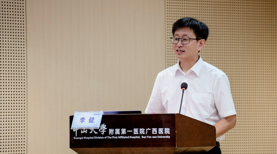 粤桂深化合作 共促医影发展| “医技面对面”（南宁站）研讨会在老虎机app
举行