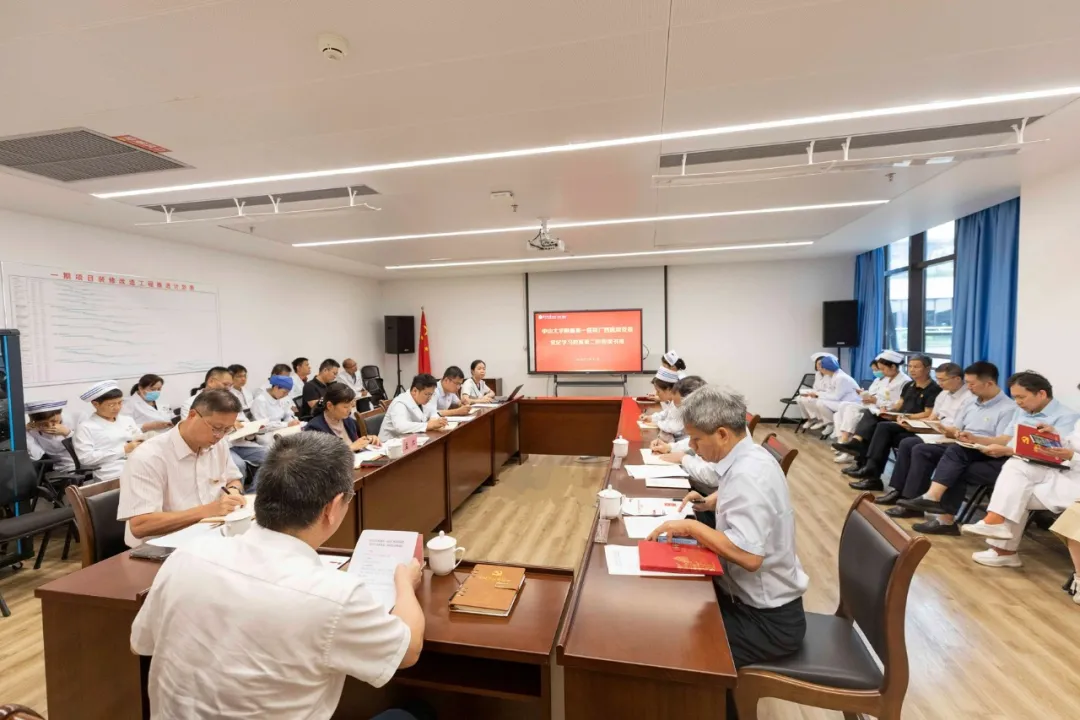 老虎机app
党委举办党纪学习教育第二阶段读书班