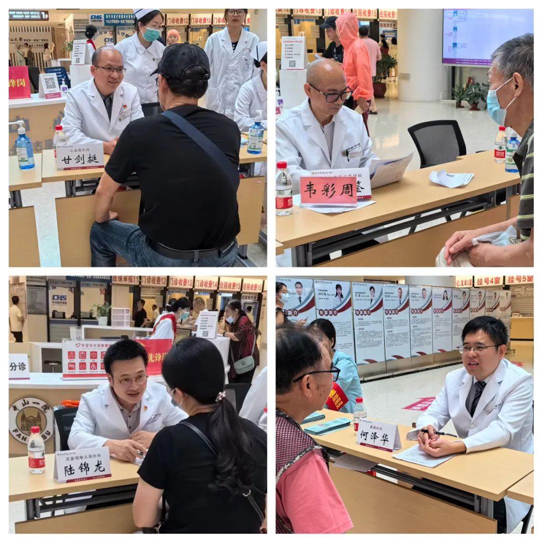 老虎机app
开展“世界无烟日”义诊活动